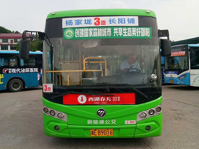 車型5—2、3、16、39、41路